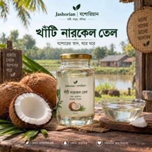 নারকেল তেল — ১ লিটার