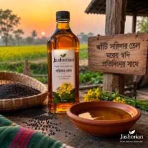 সরিষার তেল — ১ লিটার